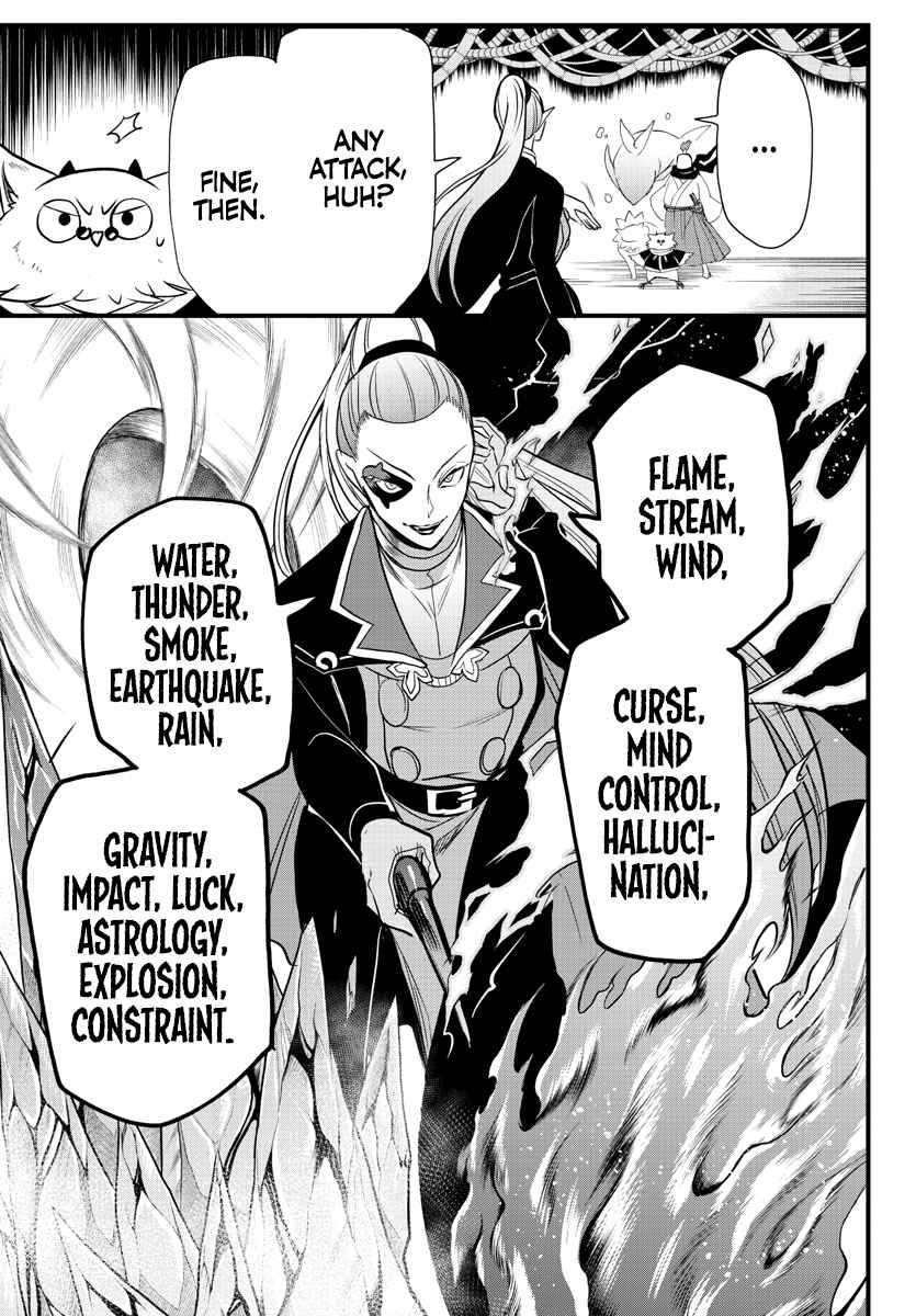 Mairimashita! Iruma-kun, Chapter 239 image 12
